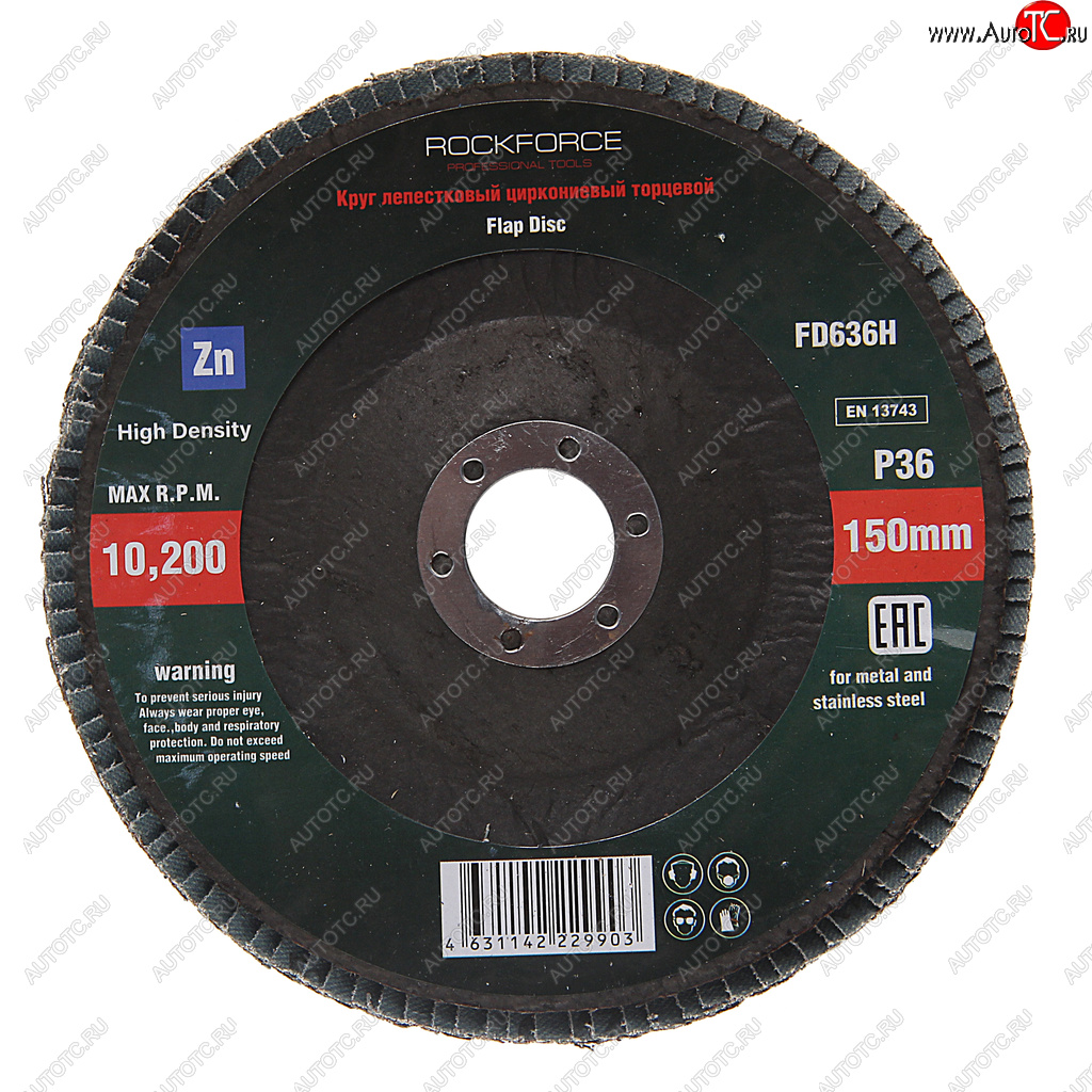 339 р. Круг лепестковый торцевой 150х22мм P36 мелкий шаг ROCKFORCE ROCKFORCE rf-fd636h  с доставкой в г. Пермь