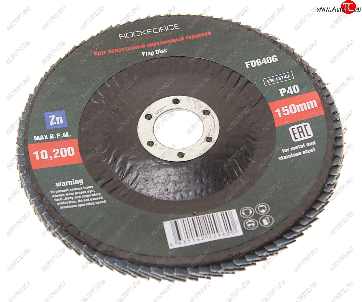 299 р. Круг лепестковый торцевой 150х22мм P40 ROCKFORCE ROCKFORCE rf-fd640g  с доставкой в г. Пермь