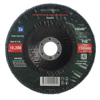 299 р. Круг лепестковый торцевой 150х22мм P40 мелкий шаг ROCKFORCE ROCKFORCE rf-fd640h  с доставкой в г. Пермь. Увеличить фотографию 1