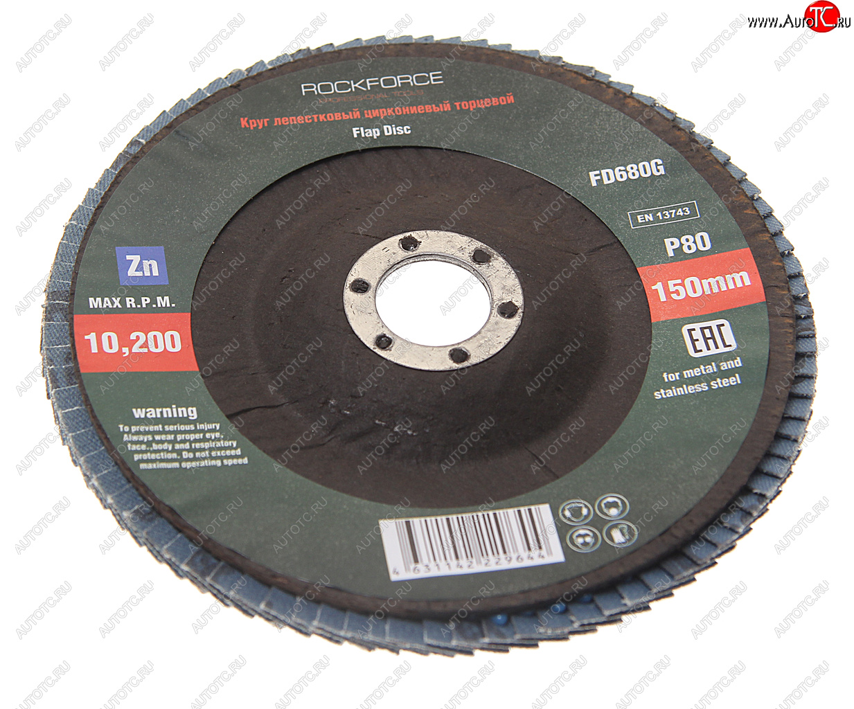 259 р. Круг лепестковый торцевой 150х22мм P80 ROCKFORCE ROCKFORCE rf-fd680g  с доставкой в г. Пермь