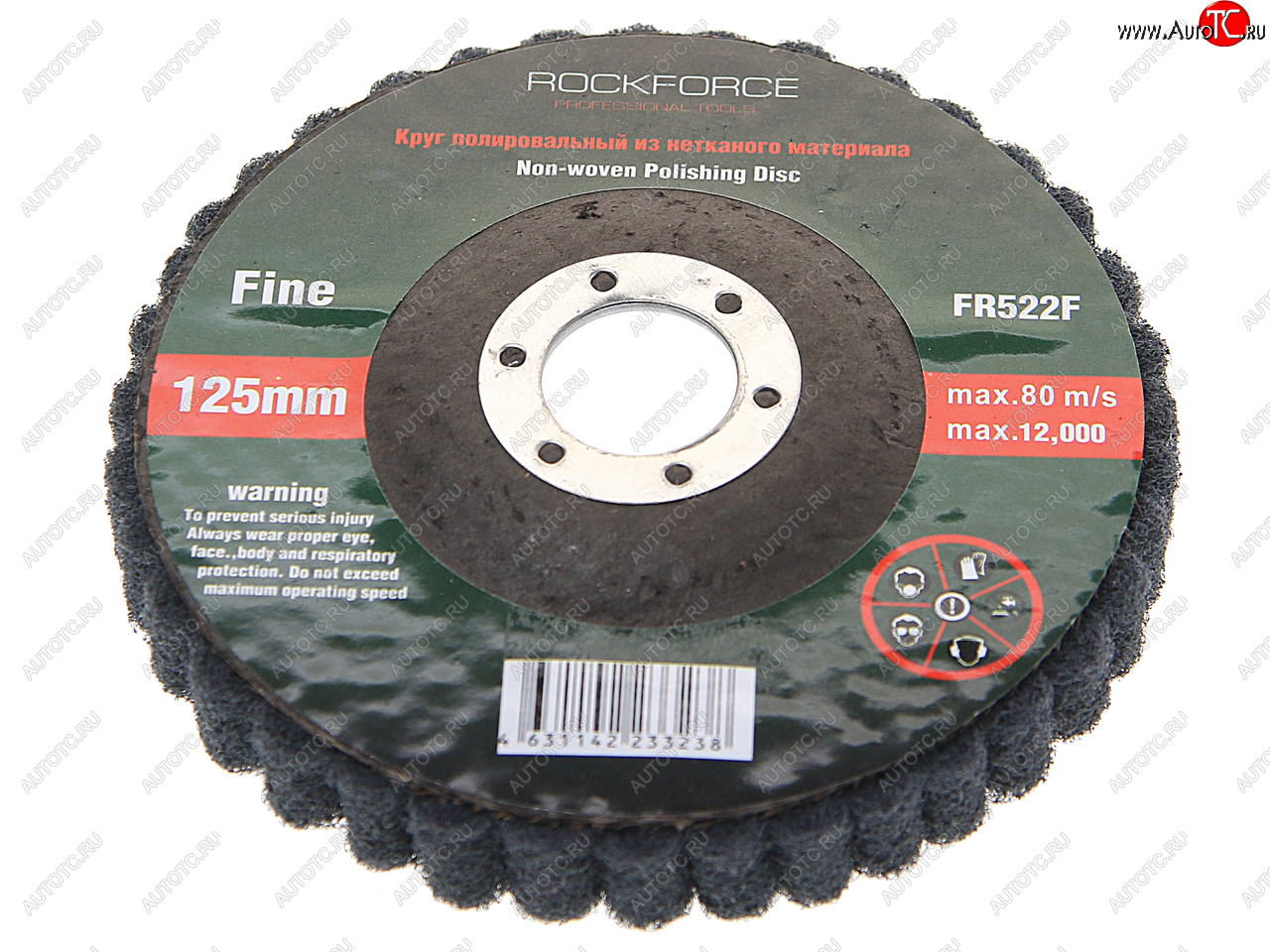 469 р. Круг зачистной 125х22.2мм абразивный 12000обмин. серый ROCKFORCE ROCKFORCE rf-fr522f  с доставкой в г. Пермь