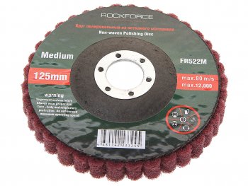 429 р. Круг зачистной 125х22.2мм абразивный 12000обмин. красный ROCKFORCE ROCKFORCE rf-fr522m  с доставкой в г. Пермь. Увеличить фотографию 1