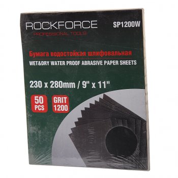 919 р. Бумага наждачная водостойкая P-1200 (230х280) 50шт. ROCKFORCE ROCKFORCE rf-sp1200w ROCKFORCE rf-sp1200w  с доставкой в г. Пермь. Увеличить фотографию 1