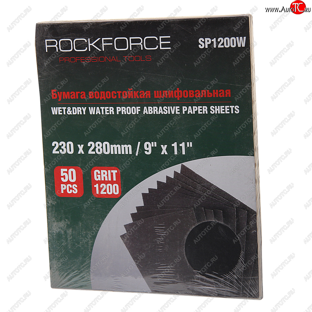 919 р. Бумага наждачная водостойкая P-1200 (230х280) 50шт. ROCKFORCE ROCKFORCE rf-sp1200w ROCKFORCE rf-sp1200w  с доставкой в г. Пермь