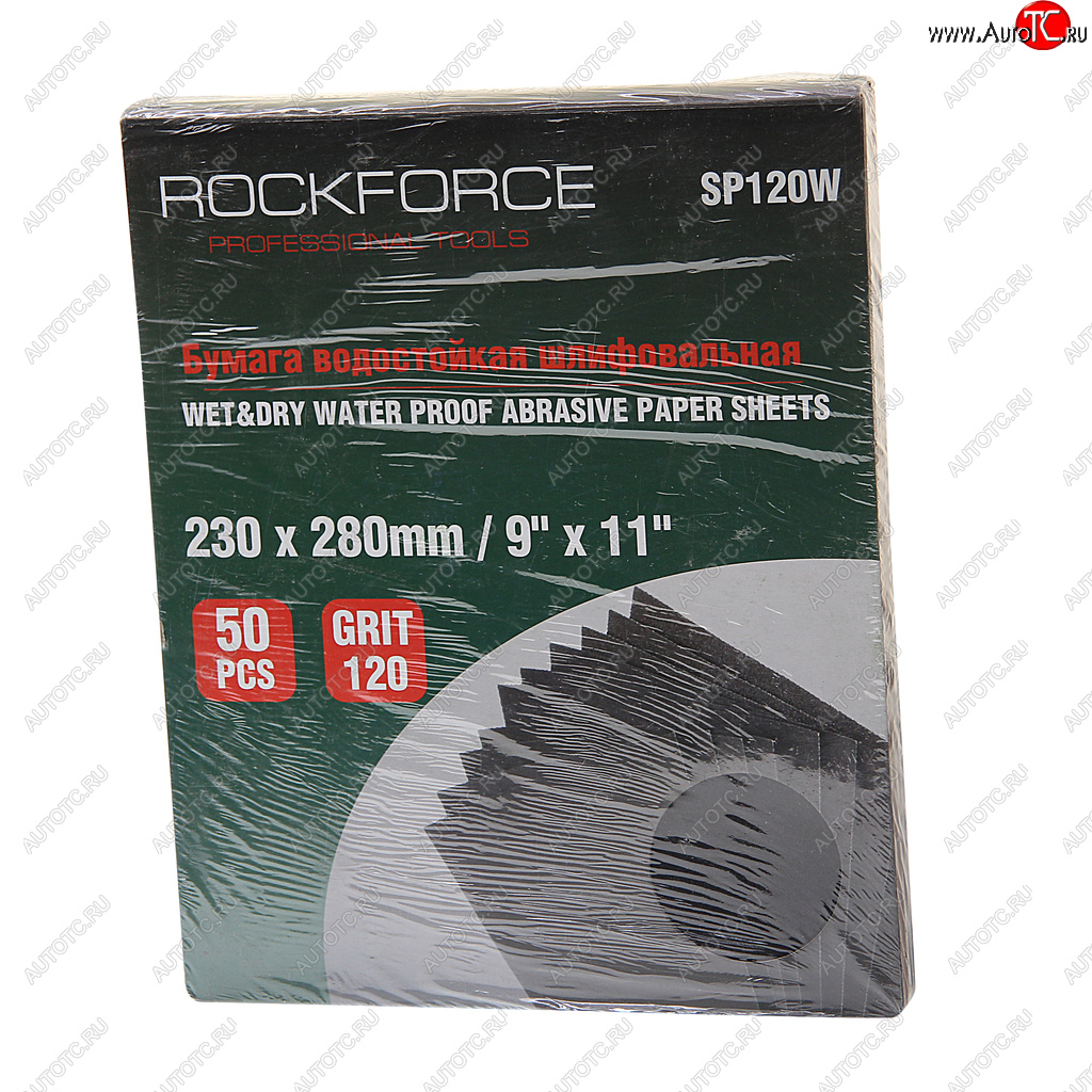 1 089 р. Бумага наждачная водостойкая P-120 (230х280) 50шт. ROCKFORCE ROCKFORCE rf-sp120w  с доставкой в г. Пермь