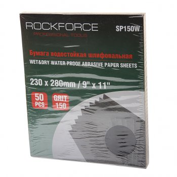 919 р. Бумага наждачная водостойкая P-150 (230х280) 50шт. ROCKFORCE ROCKFORCE rf-sp150w ROCKFORCE rf-sp150w  с доставкой в г. Пермь. Увеличить фотографию 1