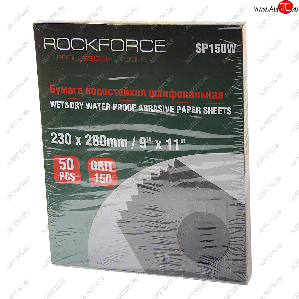 919 р. Бумага наждачная водостойкая P-150 (230х280) 50шт. ROCKFORCE ROCKFORCE rf-sp150w ROCKFORCE rf-sp150w  с доставкой в г. Пермь