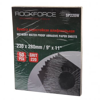 969 р. Бумага наждачная водостойкая P-220 (230х280) 50шт. ROCKFORCE ROCKFORCE rf-sp220w  с доставкой в г. Пермь. Увеличить фотографию 1