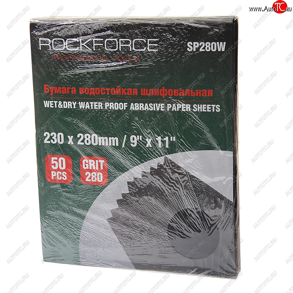 959 р. Бумага наждачная водостойкая P-280 (230х280) 50шт. ROCKFORCE ROCKFORCE rf-sp280w  с доставкой в г. Пермь