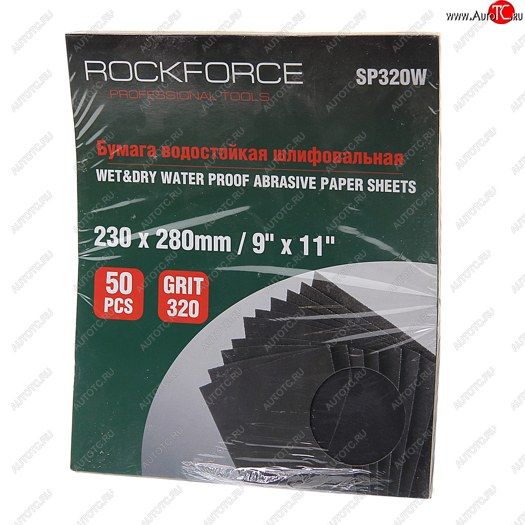969 р. Бумага наждачная водостойкая P-320 (230х280) 50шт. ROCKFORCE ROCKFORCE rf-sp320w  с доставкой в г. Пермь