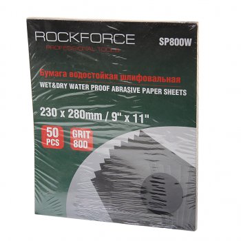 919 р. Бумага наждачная водостойкая P-800 (230х280) 50шт. ROCKFORCE ROCKFORCE rf-sp800w ROCKFORCE rf-sp800w  с доставкой в г. Пермь. Увеличить фотографию 1