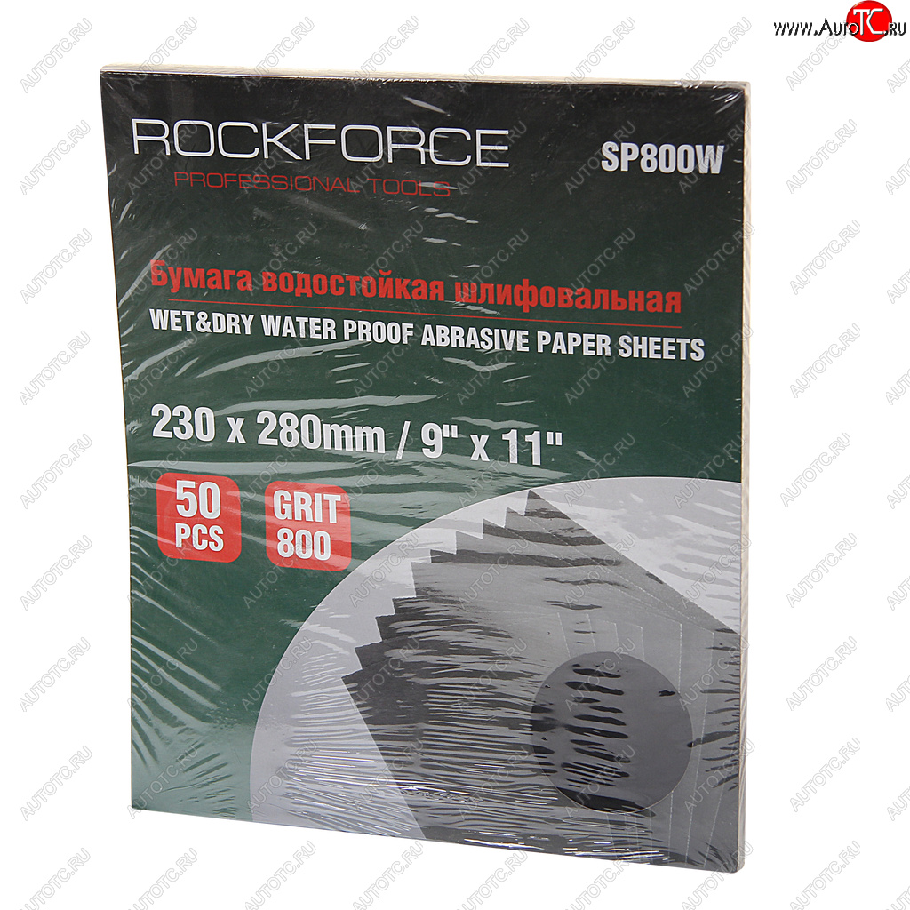 919 р. Бумага наждачная водостойкая P-800 (230х280) 50шт. ROCKFORCE ROCKFORCE rf-sp800w ROCKFORCE rf-sp800w  с доставкой в г. Пермь