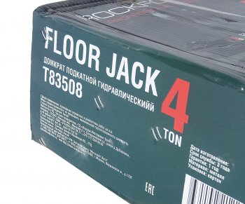 17 999 р. Домкрат подкатной 4т 135-520мм гидравлический ROCKFORCE ROCKFORCE rf-t83508 ROCKFORCE rf-t83508  с доставкой в г. Пермь. Увеличить фотографию 8