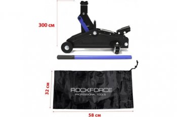 3 999 р. Домкрат подкатной 2т 135-310мм усиленный Profi ROCKFORCE ROCKFORCE rf-ta820011  с доставкой в г. Пермь. Увеличить фотографию 2