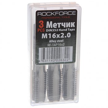 1 059 р. Метчик М16x2.0мм комплект 3шт. в пластиковом футляре ROCKFORCE ROCKFORCE rf-tap16x2  с доставкой в г. Пермь. Увеличить фотографию 2