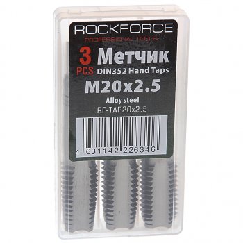 1 329 р. Метчик М20x2.5мм комплект 3шт. в пластиковом футляре ROCKFORCE ROCKFORCE rf-tap20x2.5  с доставкой в г. Пермь. Увеличить фотографию 2