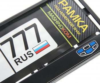 299 р. Рамка знака номерного HAVAL рельефная черная MASHINOKOM MASHINOKOM rg074a  с доставкой в г. Пермь. Увеличить фотографию 2