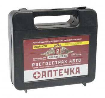 279 р. Аптечка автомобильная (старого образца) РОСГОССТРАХ NO NAME rgs-45 NO NAME rgs-45  с доставкой в г. Пермь. Увеличить фотографию 1