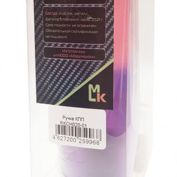 1 159 р. Ручка на рычаг КПП Пузырьки двухцветные 4.5х15см MASHINOKOM MASHINOKOM rkch020-01  с доставкой в г. Пермь. Увеличить фотографию 4