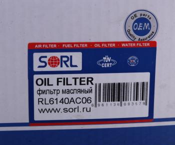 599 р. Фильтр масляный DAF 45;55 SORL SORL rl6140ac06  с доставкой в г. Пермь. Увеличить фотографию 3