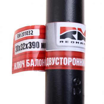 1 499 р. Ключ баллонный прямой 30х32мм L=390мм кованый REDMARK REDMARK rm201032  с доставкой в г. Пермь. Увеличить фотографию 5