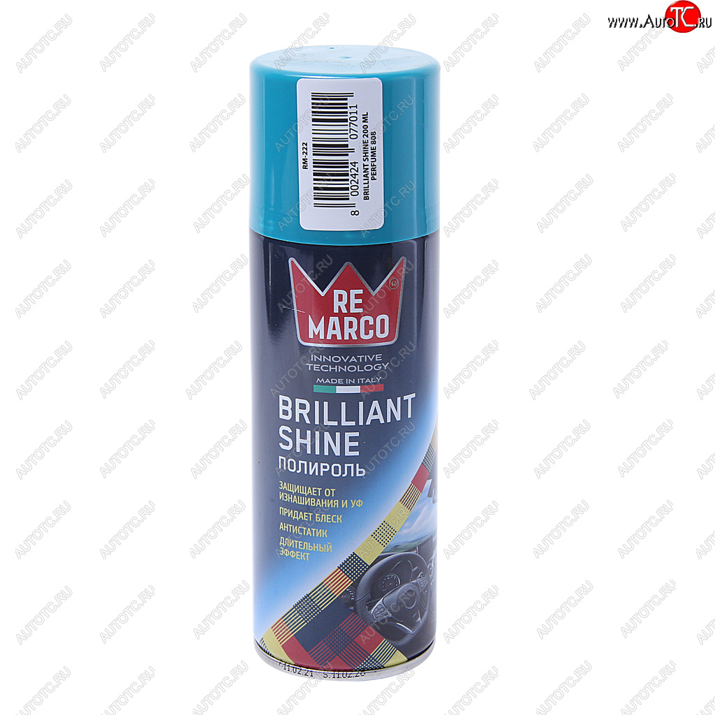 260 р. Полироль пластика Perfume №808 200мл RE MARCO MARCO rm-222  с доставкой в г. Пермь