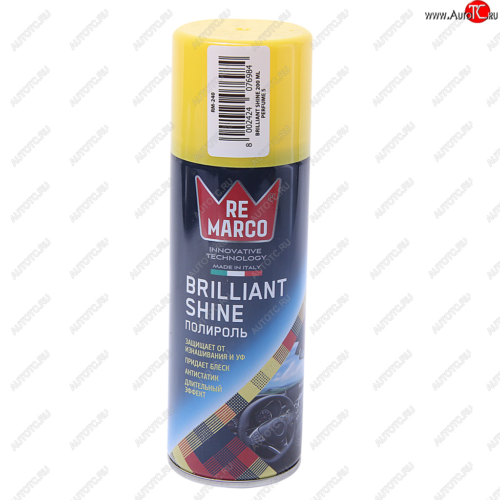 258 р. Полироль пластика Perfume №5 200мл RE MARCO MARCO rm-240  с доставкой в г. Пермь