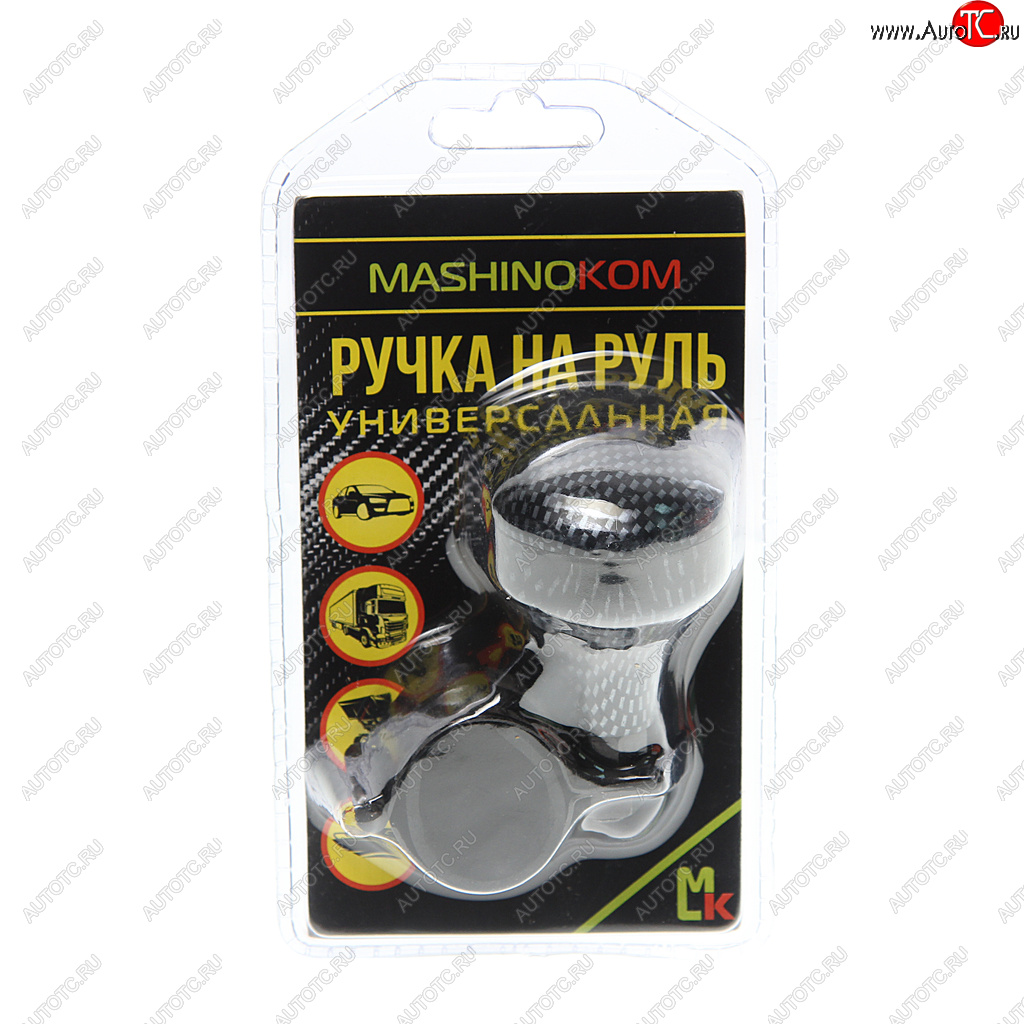 399 р. Ручка на руль лентяйка карбон MASHINOKOM MASHINOKOM rnr 001  с доставкой в г. Пермь