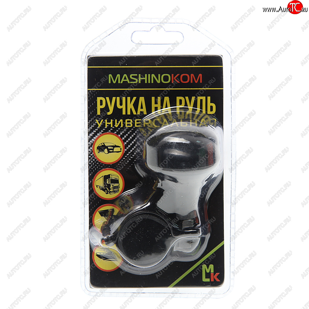 379 р. Ручка на руль лентяйка черная MASHINOKOM MASHINOKOM rnr 004  с доставкой в г. Пермь