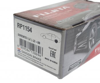 1 759 р. Колодки тормозные KIA Sorento (02-) задние (4шт.) (FUJITA) SANGSIN SANGSIN rp1154 SANGSIN rp1154  с доставкой в г. Пермь. Увеличить фотографию 3