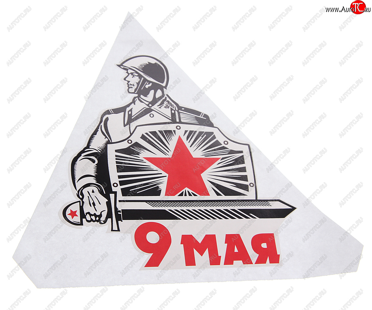 60 р. Наклейка виниловая 9 Мая Воин 15х15см NO NAME рпк-23911  с доставкой в г. Пермь
