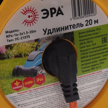 3 699 р. Удлинитель сетевой 20м 16А 3500Вт 1 гнездо с заземлением (катушка) ЭРА ЭРА rpx-1e-3x1.5-20m  с доставкой в г. Пермь. Увеличить фотографию 3