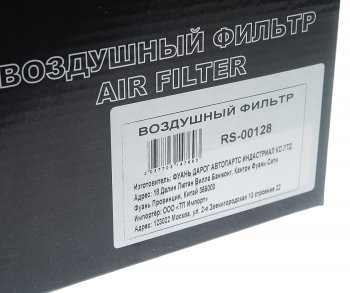 1 379 р. Фильтр воздушный PRO SPORT TORNADO синий хром d=60,65,70,75,80,85 PRO SPORT rs-00128  с доставкой в г. Пермь. Увеличить фотографию 5