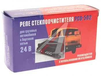 329 р. Реле стеклоочистителя КАМАЗ-ЕВРО, КАМАЗ РЕЛКОМ НЧ 24V РЕЛКОМ рсо502.6.3747  с доставкой в г. Пермь. Увеличить фотографию 4
