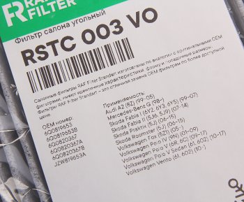 649 р. Фильтр воздушный салона HAVAL F7 (18-) угольный RAF FILTER RAF FILTER rstc003vo  с доставкой в г. Пермь. Увеличить фотографию 3