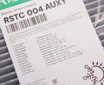 889 р. Фильтр воздушный салона VW Golf 5,Passat 6,Jetta 3 AUDI A3 SKODA Octavia (04-) угольный RAF FILTER RAF FILTER rstc004auxy  с доставкой в г. Пермь. Увеличить фотографию 3
