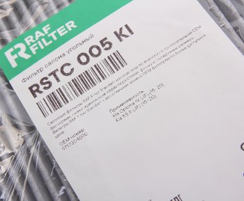 799 р. Фильтр воздушный салона KIA Optima (16-) угольный RAF FILTER RAF FILTER rstc005ki  с доставкой в г. Пермь. Увеличить фотографию 2