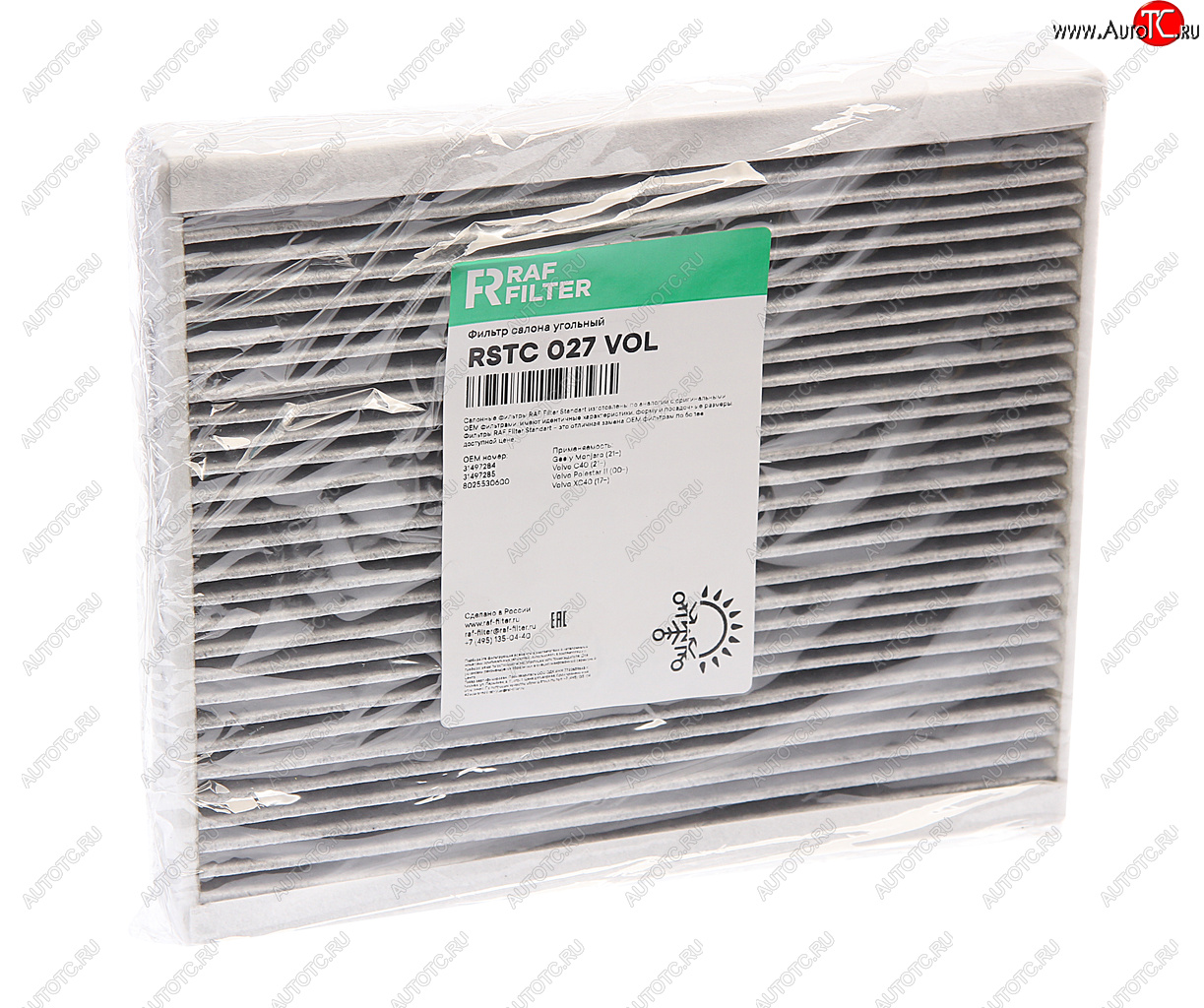 1 499 р. Фильтр воздушный салона GEELY Monjaro угольный RAF FILTER RAF FILTER rstc027vol  с доставкой в г. Пермь