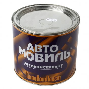 1 059 р. Антикор для скрытых поверхностей 1.8л Автомовиль ПОЛИКОМПЛАСТ ПОЛИКОМПЛАСТ рт180264  с доставкой в г. Пермь. Увеличить фотографию 1
