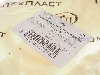 1 039 р. Втулка УАЗ рессоры полиуретан комплект (12шт.) ПТП ПТП ртр001552  с доставкой в г. Пермь. Увеличить фотографию 3