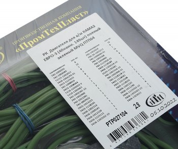 7 299 р. Прокладка двигателя КАМАЗ-ЕВРО-3 силикон полный комплект (40 наим.,149шт.) ПТП ПТП ртр027104  с доставкой в г. Пермь. Увеличить фотографию 2