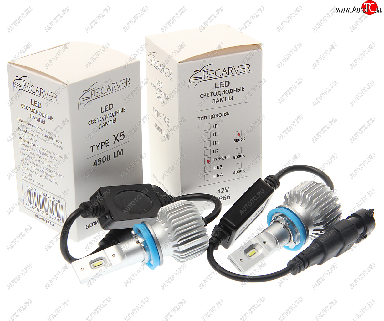 2 199 р. Лампа светодиодная 12V H11/H8/H9 PGJ19-1/2/3 4500Lm (2шт.) Type X5 OMEGALIGHT OMEGALIGHT rtx5led70h11-2 OMEGALIGHT rtx5led70h11-2  с доставкой в г. Пермь