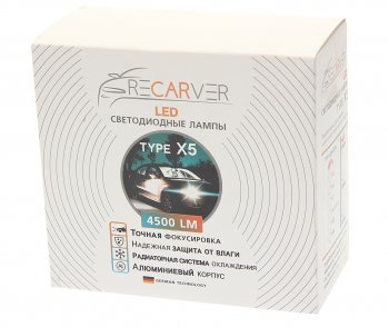 2 299 р. Лампа светодиодная 12V H1 P14.5s 4500Lm (2шт.) Type X5 OMEGALIGHT OMEGALIGHT rtx5led70h1-2  с доставкой в г. Пермь. Увеличить фотографию 3