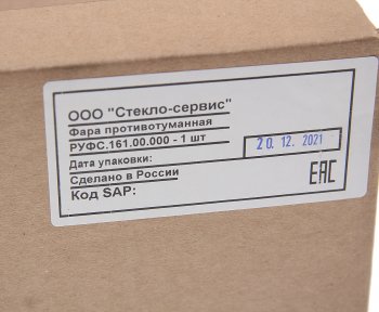 7 299 р. Фара противотуманная КАМАЗ-5490 К4,MERCEDES Axor левая светодиодная ФОРМУЛА СВЕТА ФОРМУЛА СВЕТА руфс.161  с доставкой в г. Пермь. Увеличить фотографию 5