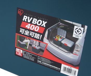 2 669 р. Ящик экспедиционный 420х375х330мм 28л IRIS OHYAMA IRIS OHYAMA rv400  с доставкой в г. Пермь. Увеличить фотографию 3