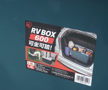 3 499 р. Ящик экспедиционный 615х375х330мм 40л IRIS OHYAMA IRIS OHYAMA rv600 IRIS OHYAMA rv600  с доставкой в г. Пермь. Увеличить фотографию 3
