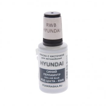 389 р. Краска с кистью 20мл HYUNDAI KIA RWB PODKRASKA PODKRASKA rwb  с доставкой в г. Пермь. Увеличить фотографию 1