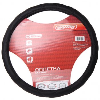 979 р. Оплетка руля (XXXXL) 49-51см замша черная SKYWAY SKYWAY s01101055  с доставкой в г. Пермь. Увеличить фотографию 1