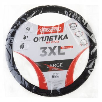 919 р. Оплетка руля (XXXL) 46-48см замша черная SKYWAY SKYWAY s01101077  с доставкой в г. Пермь. Увеличить фотографию 2