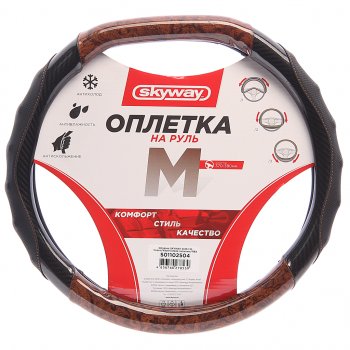 1 099 р. Оплетка руля (M) 37-39см черно-коричневая со скошенным низом SKYWAY SKYWAY s01102504  с доставкой в г. Пермь. Увеличить фотографию 1